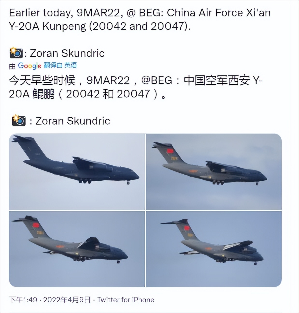 塞尔维亚队积分榜首位创造历史性一刻